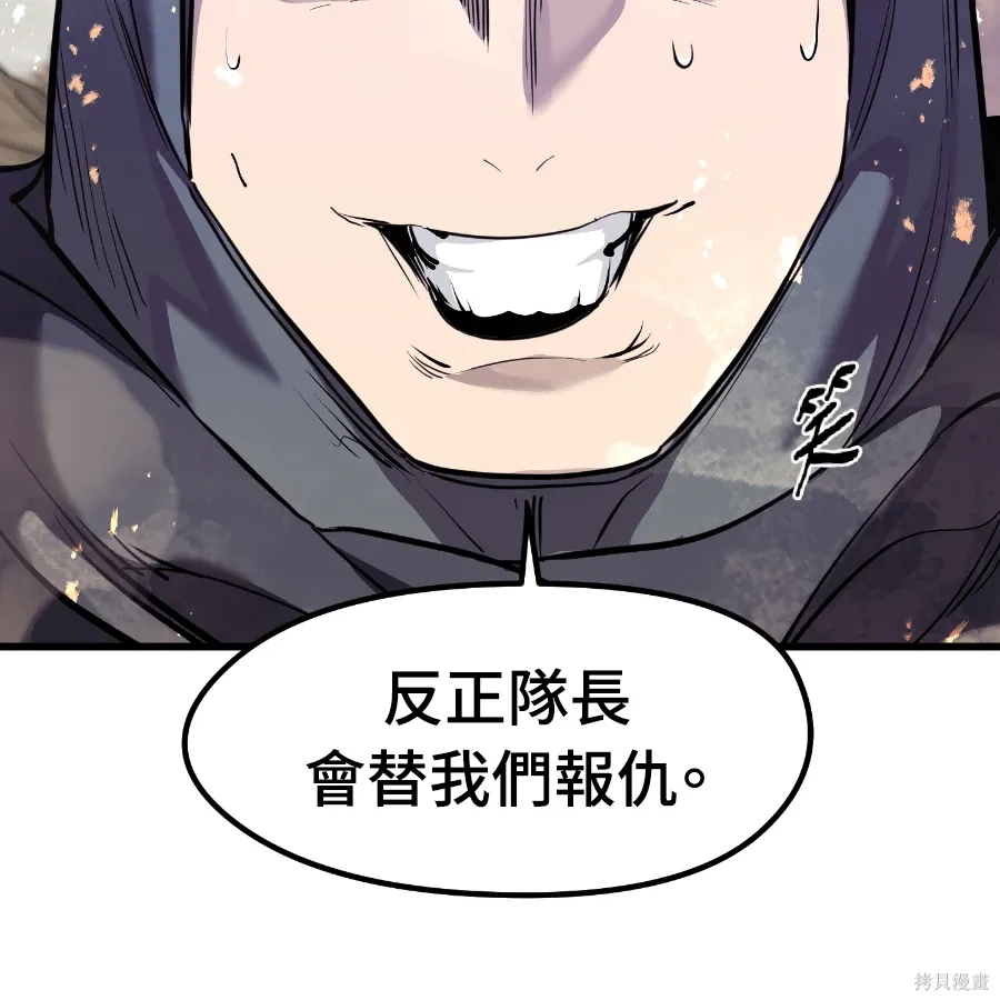 第77话 第128页