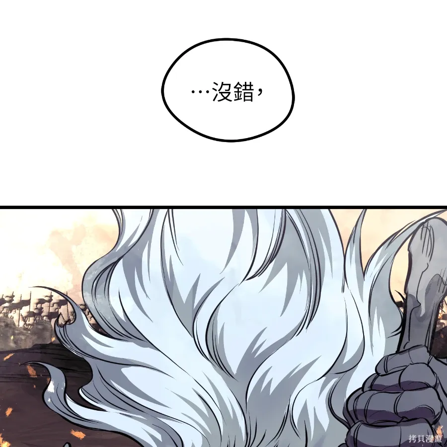 第77话 第129页