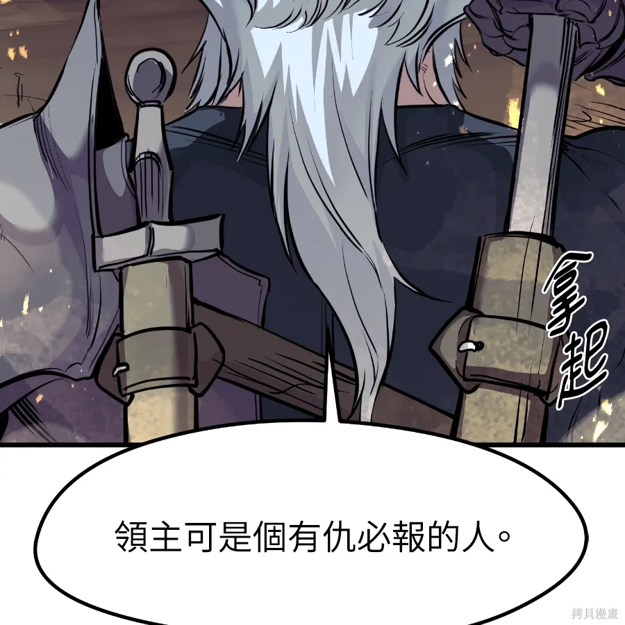 第77话 第130页