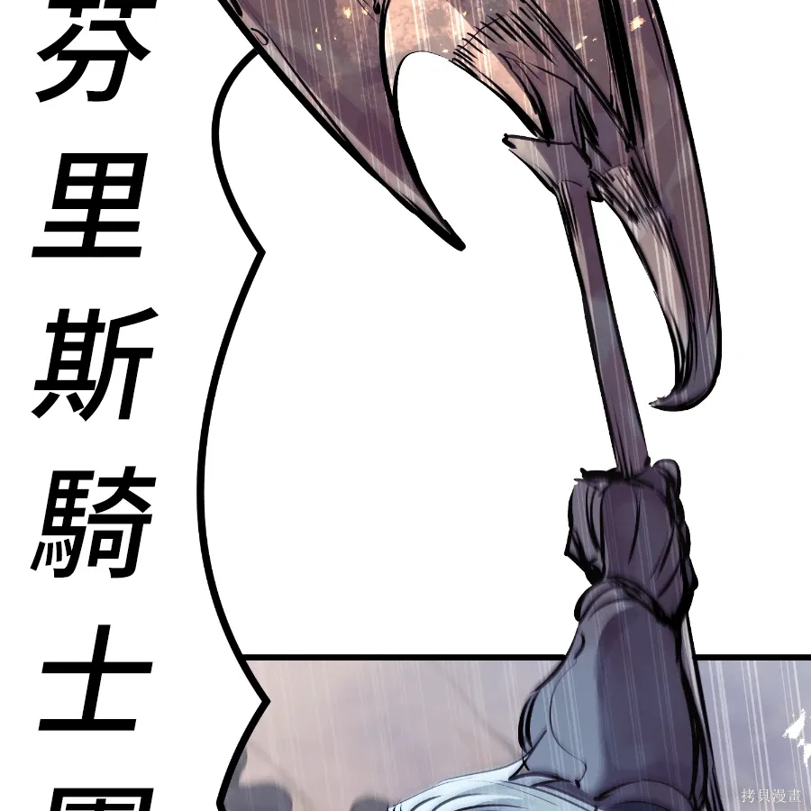 第77话 第132页
