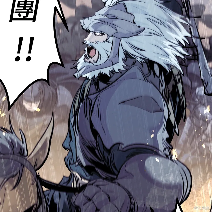 第77话 第133页