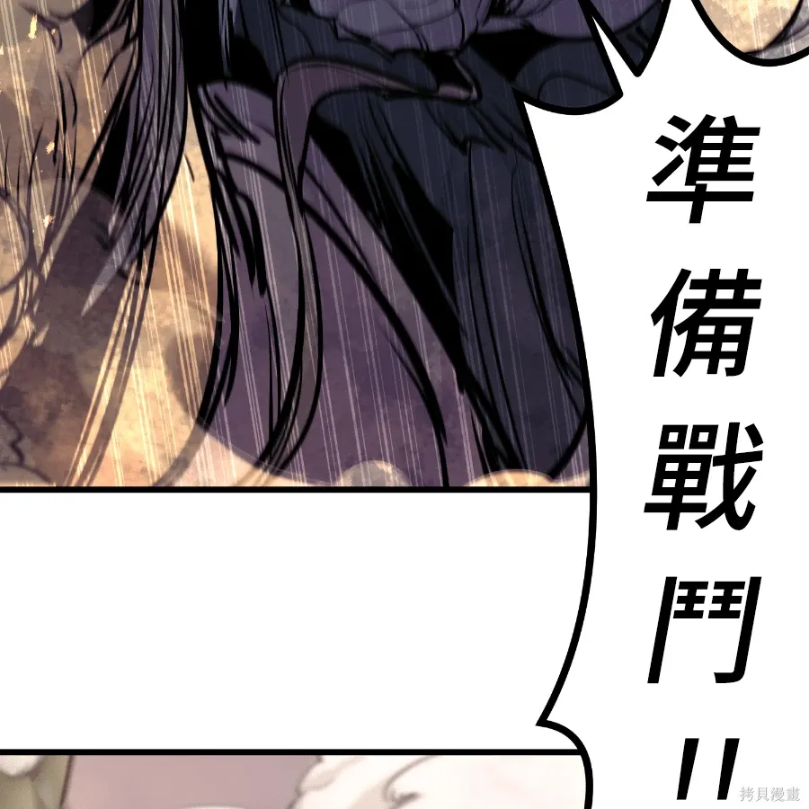 第77话 第134页