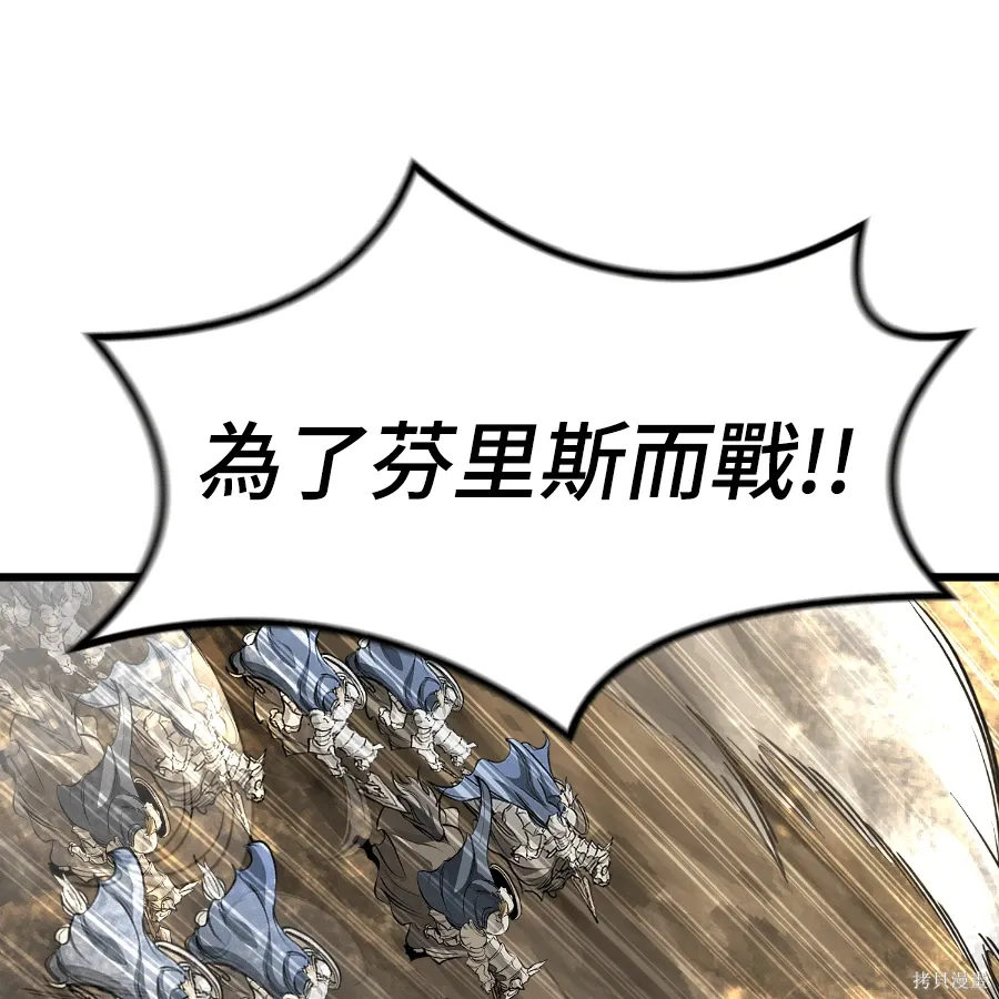 第77话 第140页