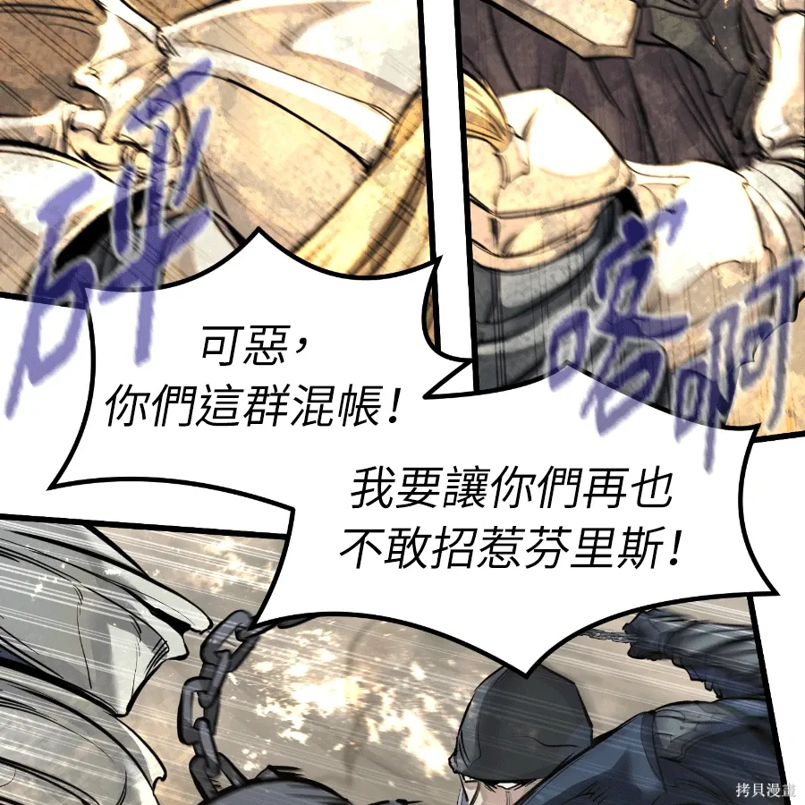 第77话 第150页