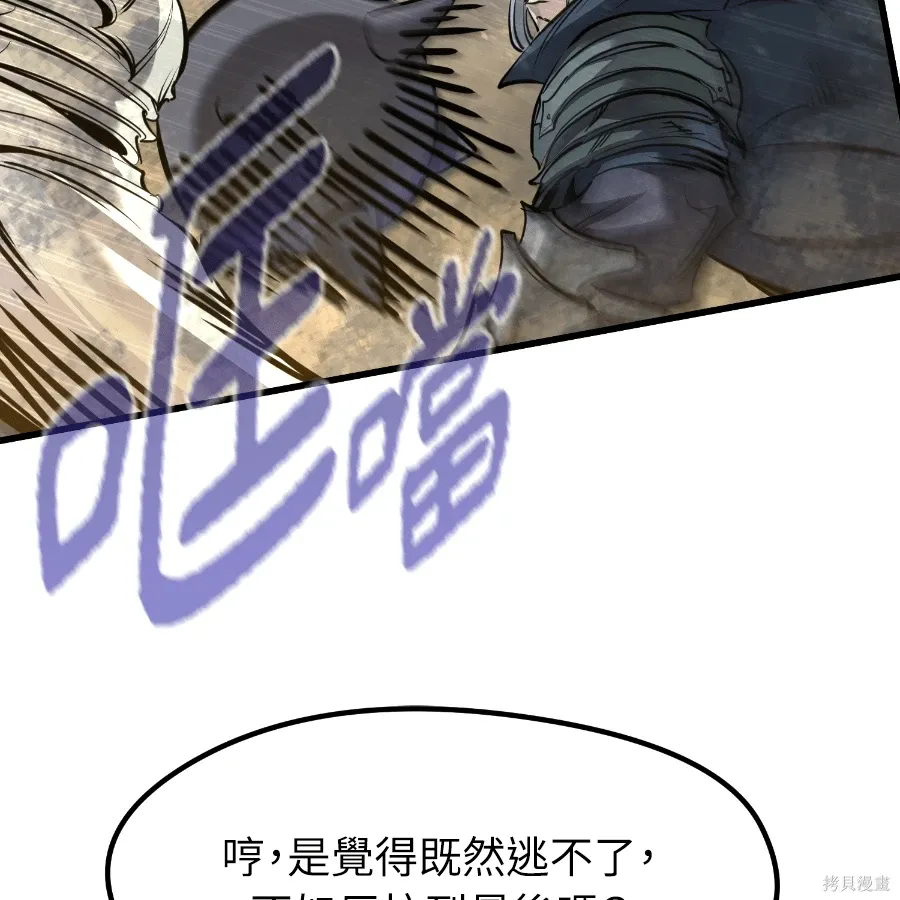 第77话 第151页