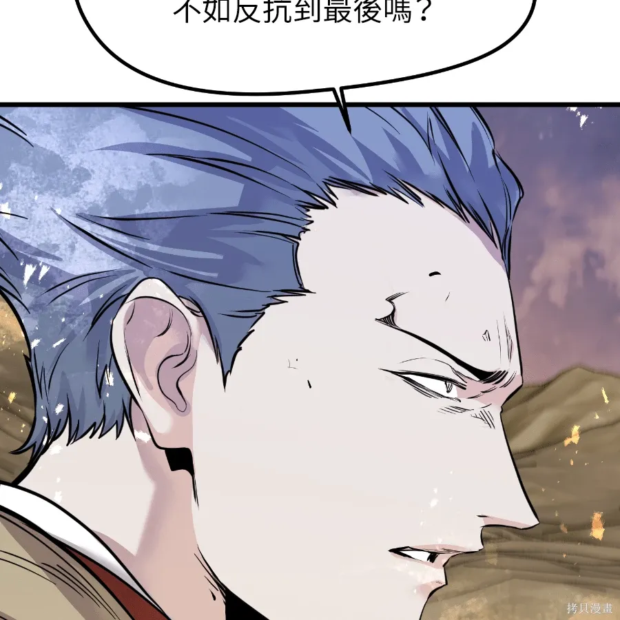 第77话 第152页
