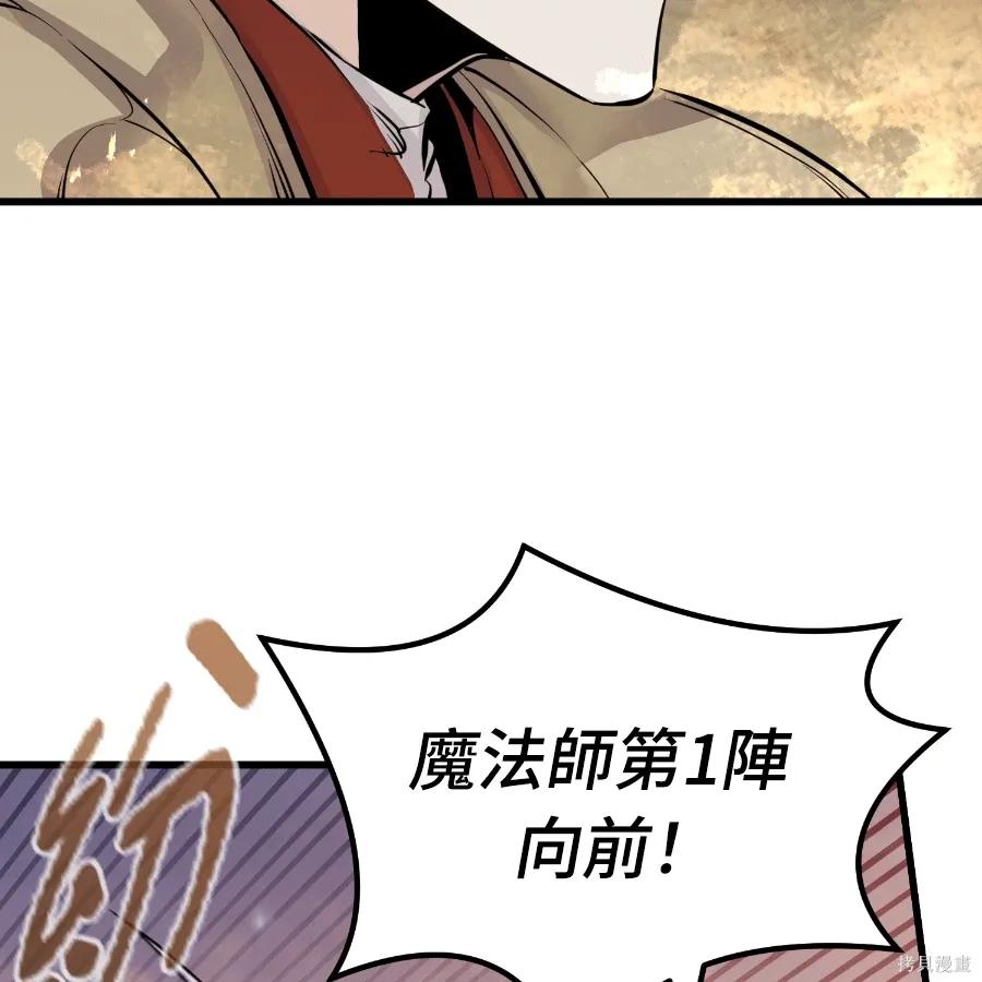 第77话 第153页