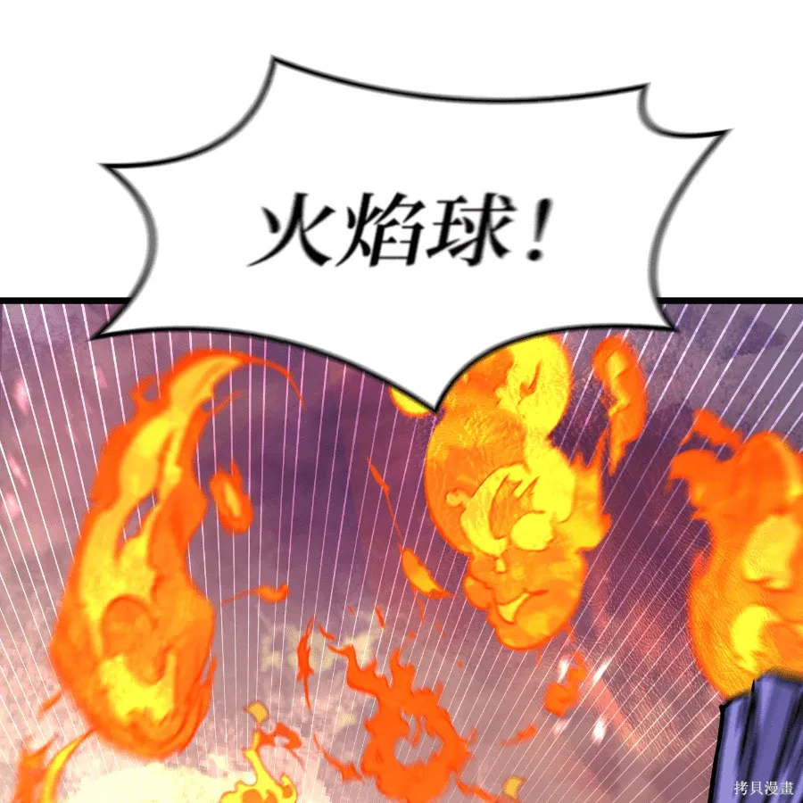 第77话 第156页