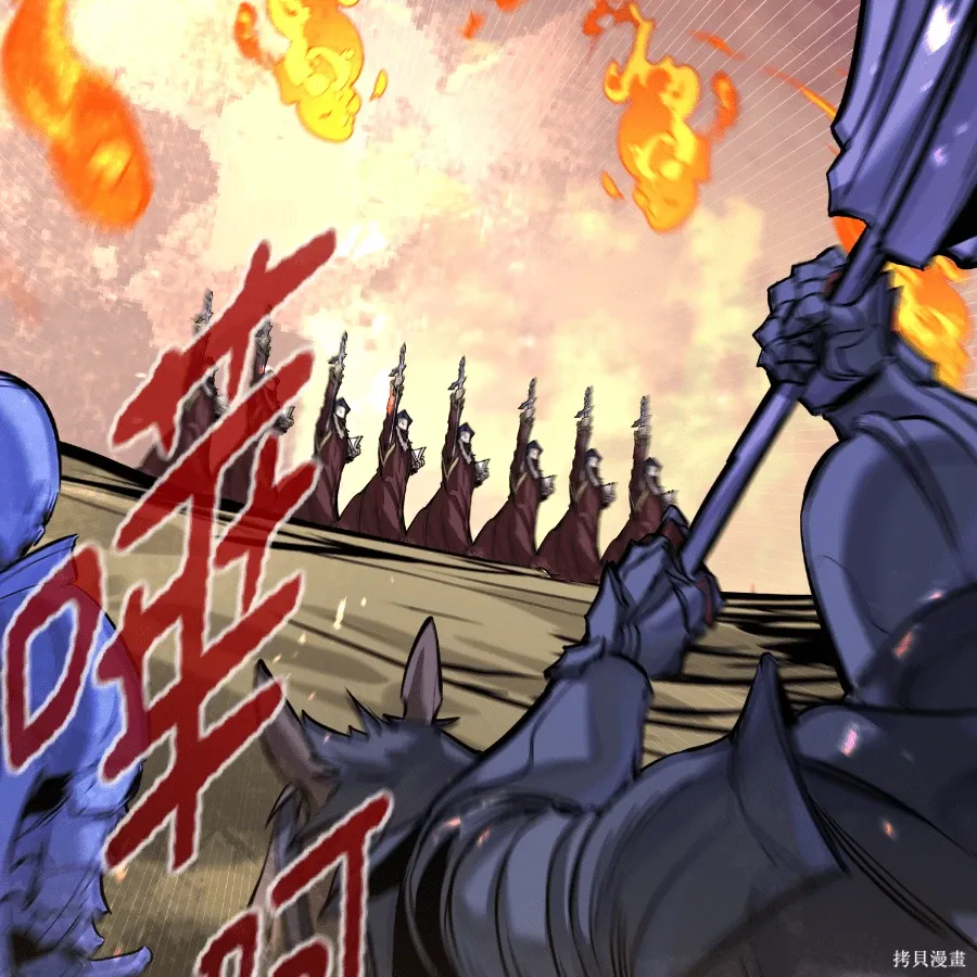 第77话 第157页