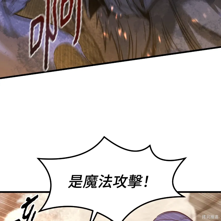 第77话 第158页