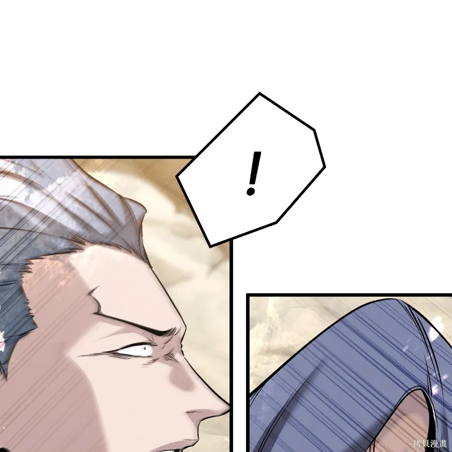 第77话 第165页