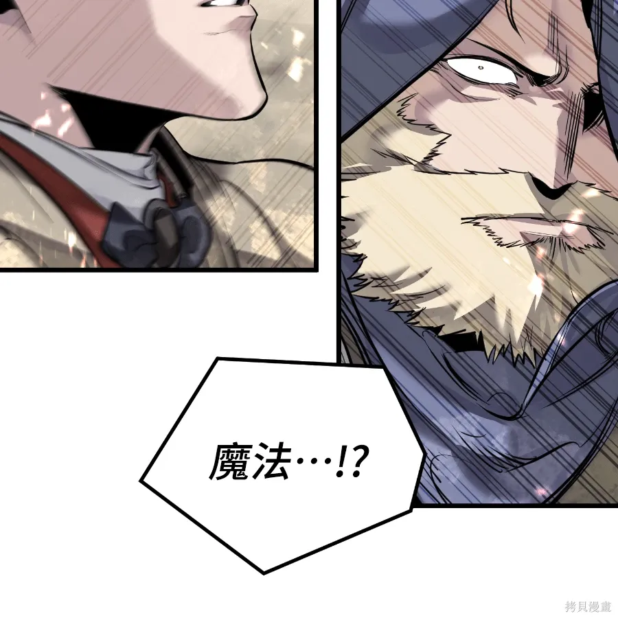 第77话 第166页