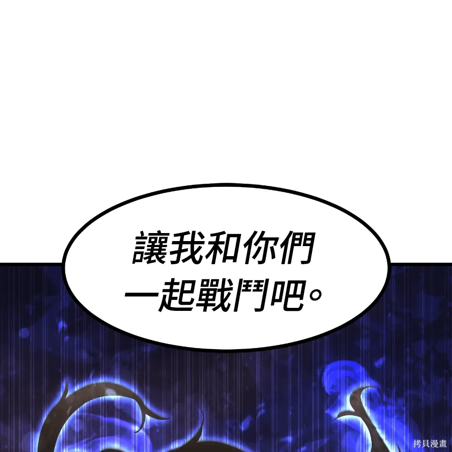 第77话 第169页