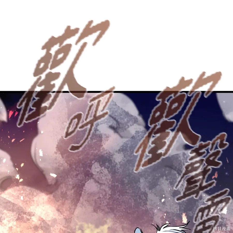 第77话 第174页