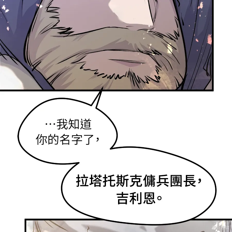第77话 第177页