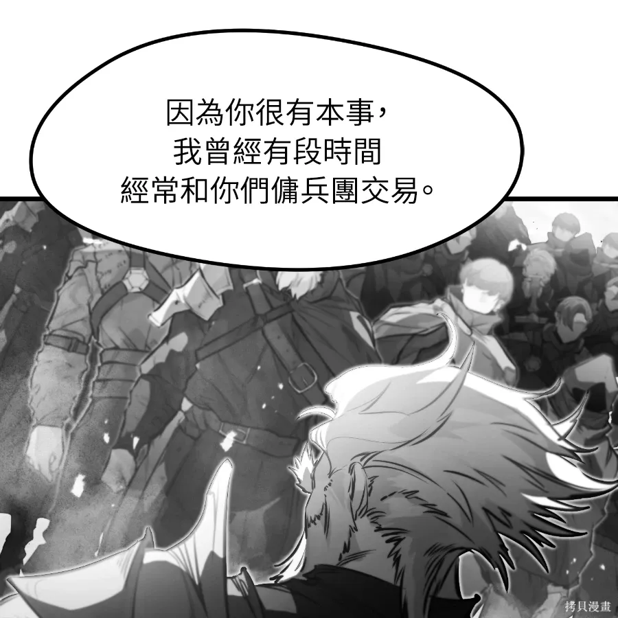 第77话 第179页