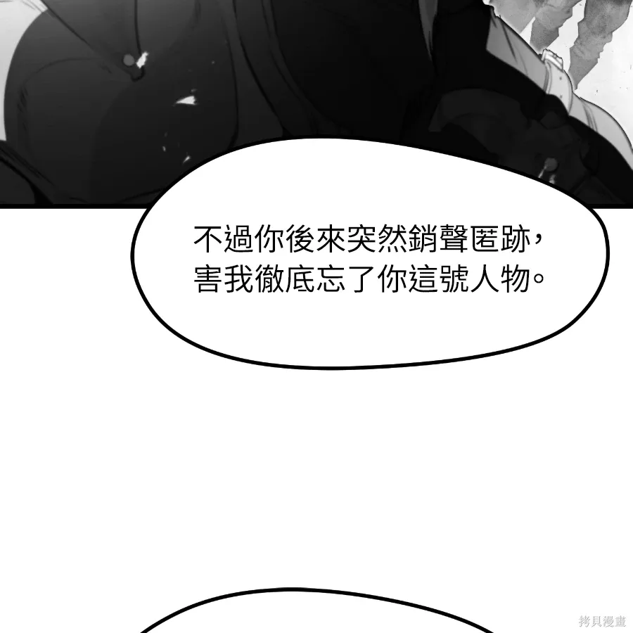 第77话 第180页