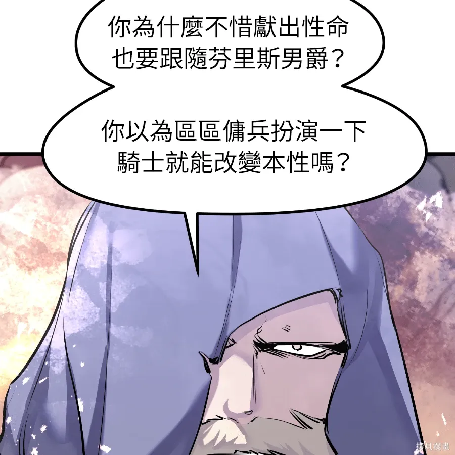 第77话 第181页