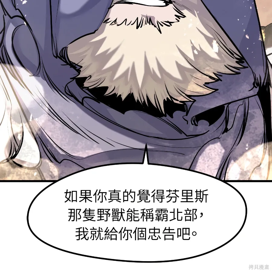 第77话 第182页
