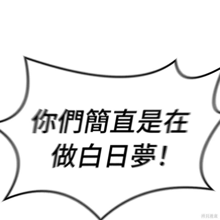 第77话 第183页