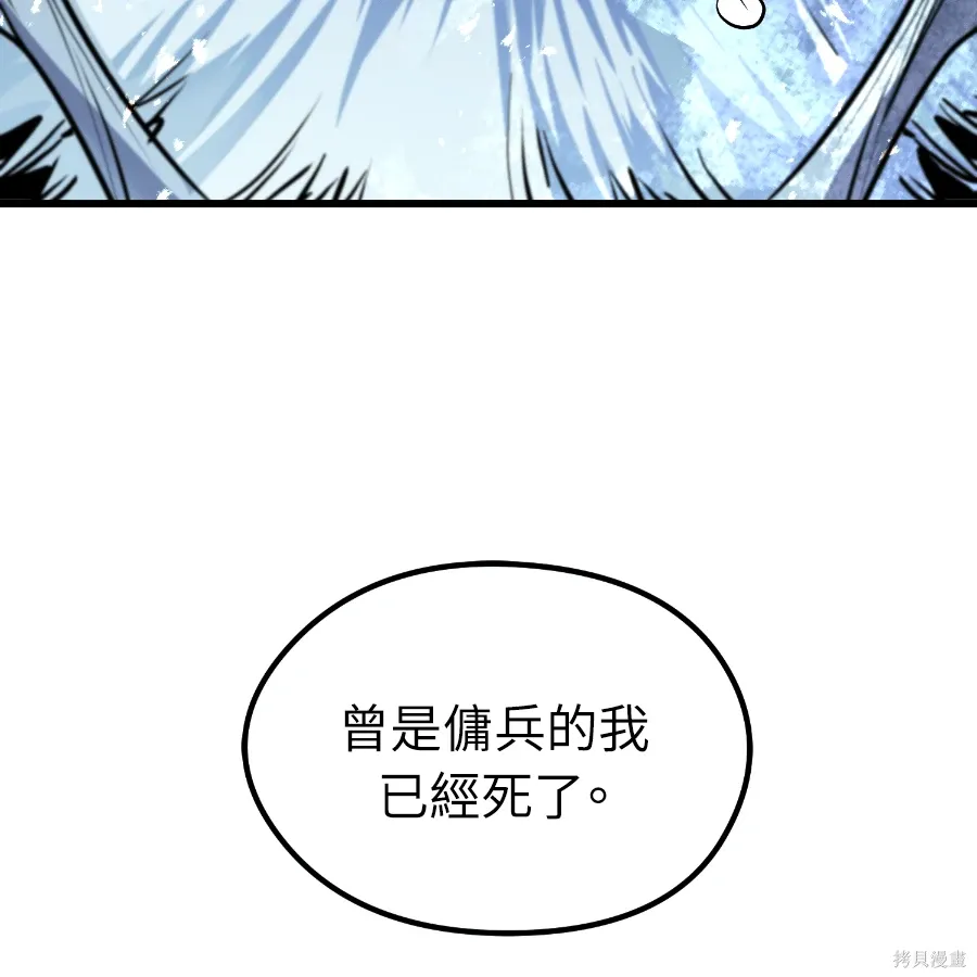 第77话 第185页