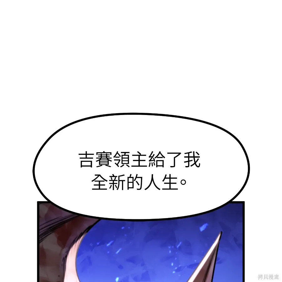 第77话 第186页