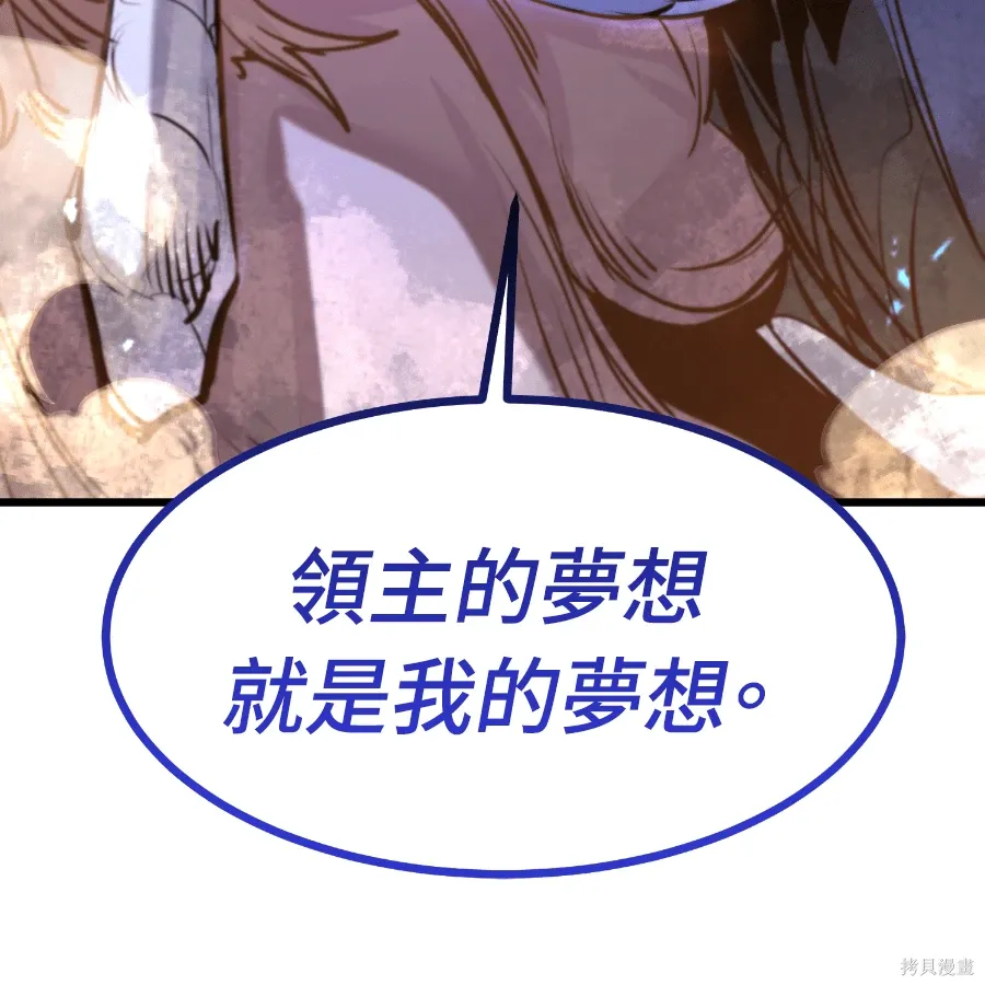 第77话 第191页