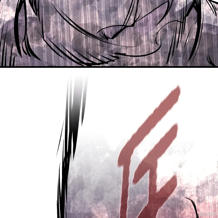 第78话 第4页