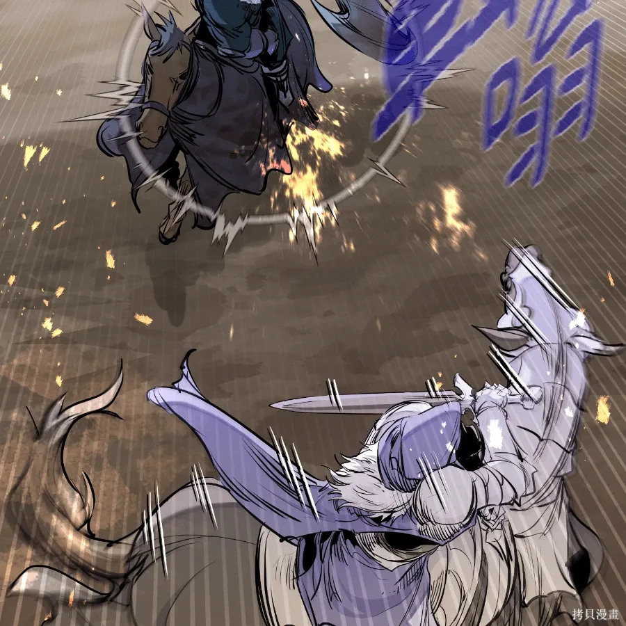 第78话 第9页