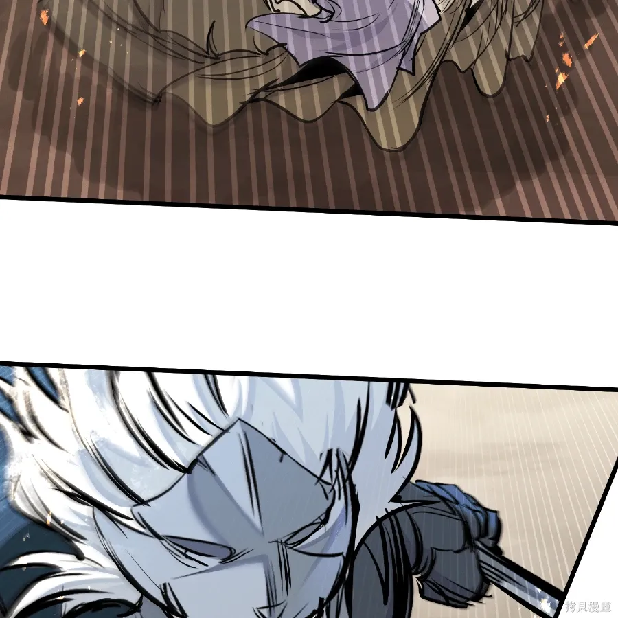 第78话 第10页