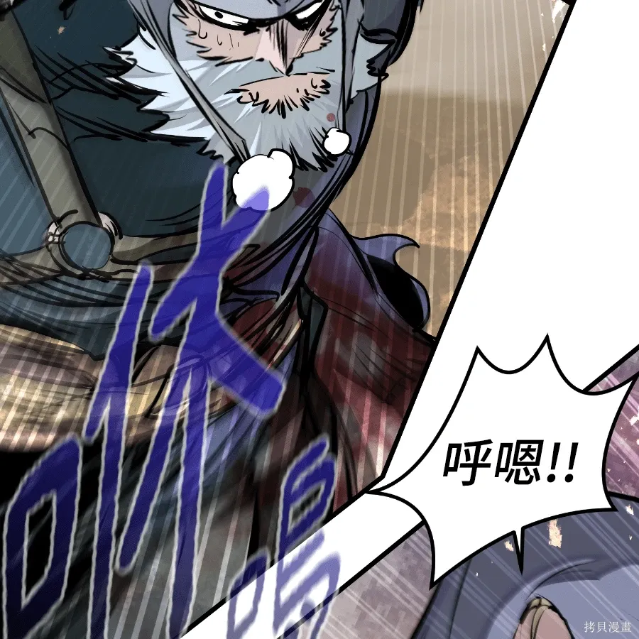 第78话 第11页