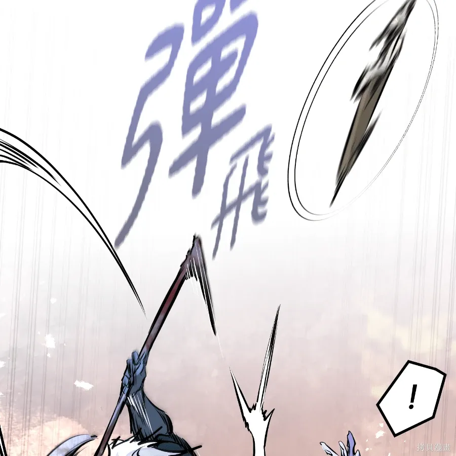 第78话 第19页