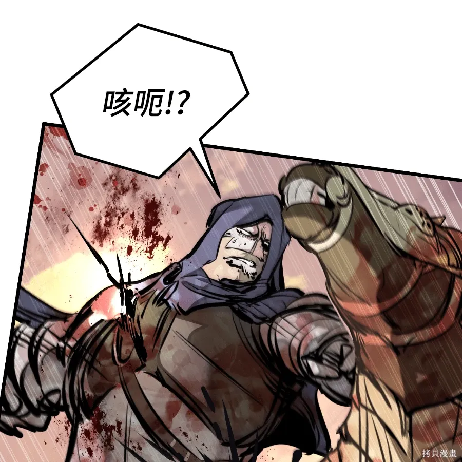 第78话 第24页