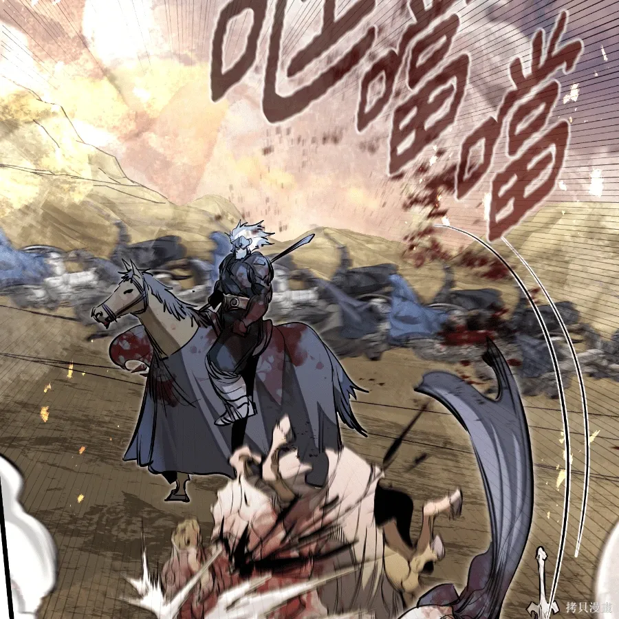 第78话 第26页