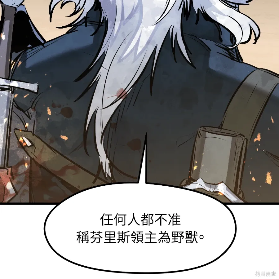 第78话 第34页