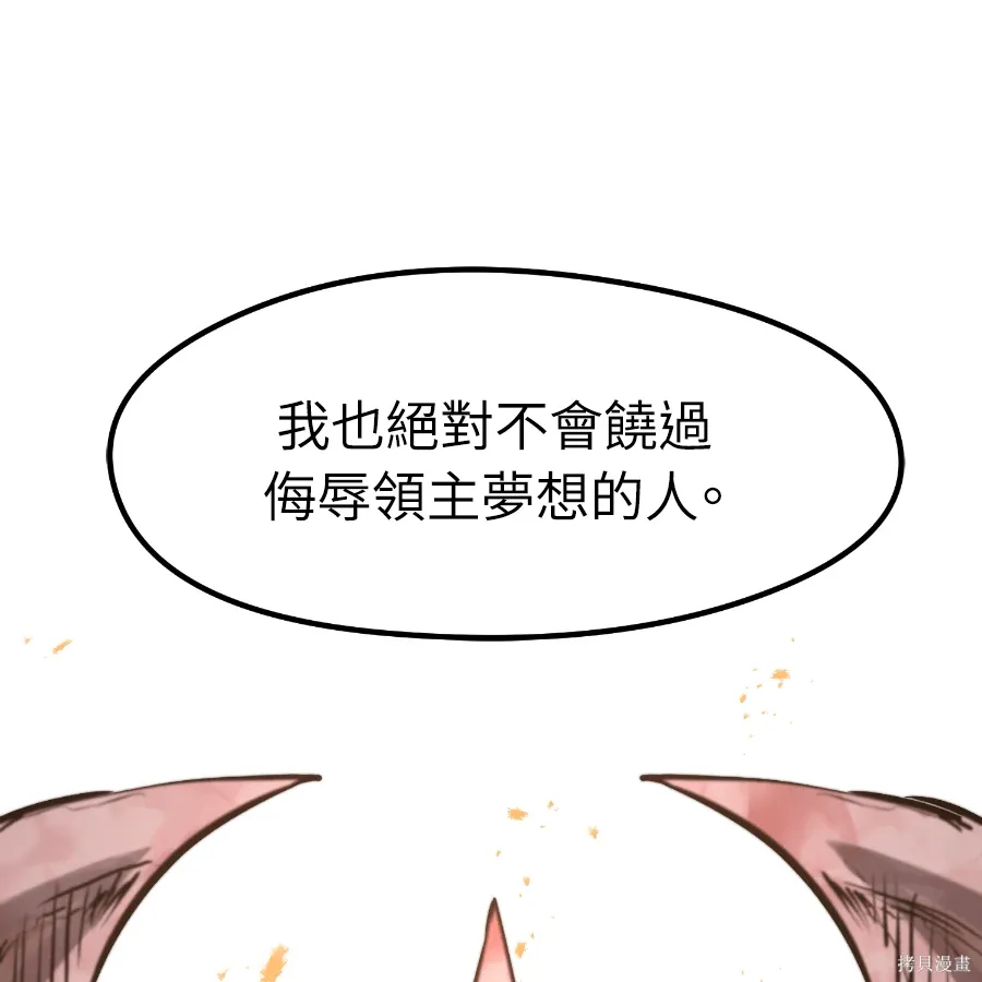 第78话 第35页