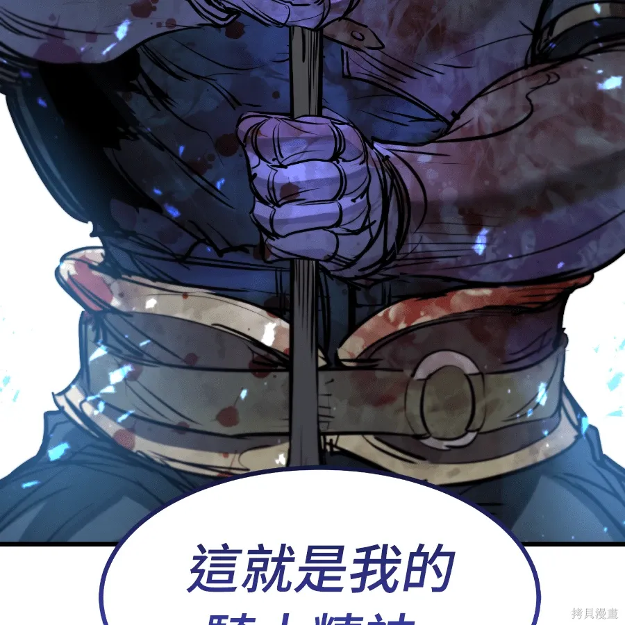 第78话 第38页