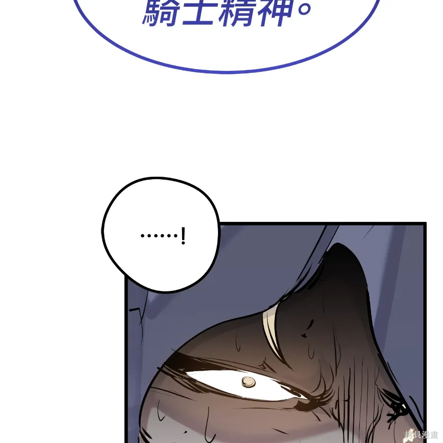 第78话 第39页