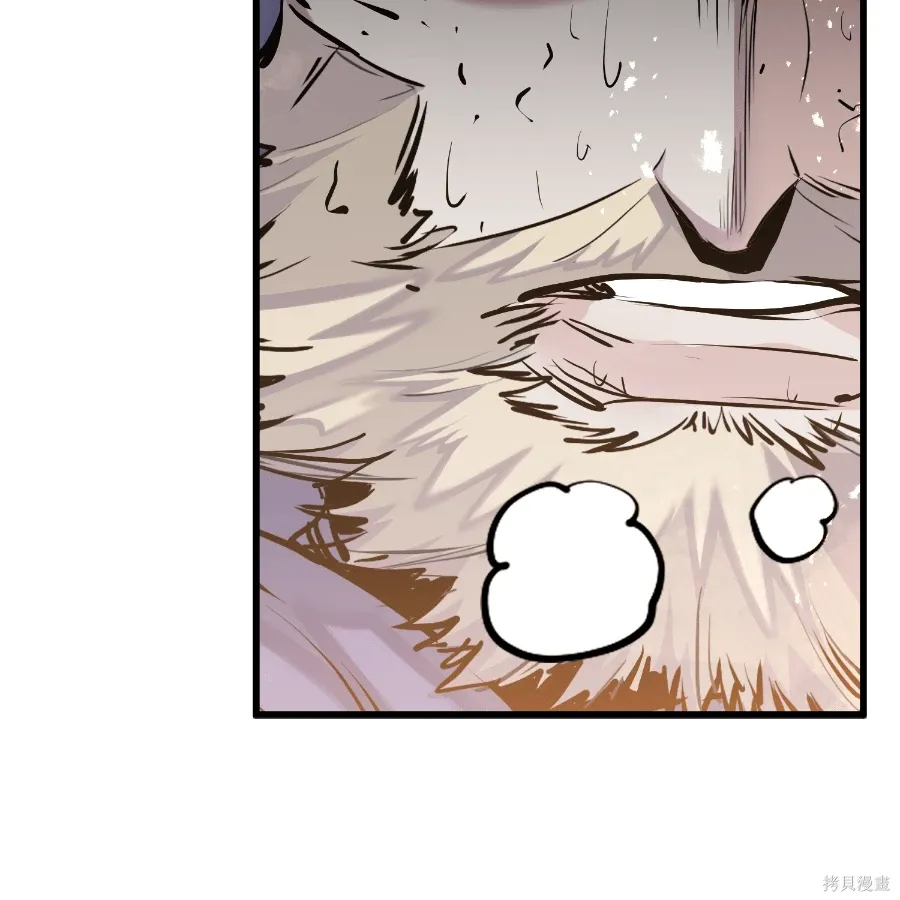 第78话 第40页