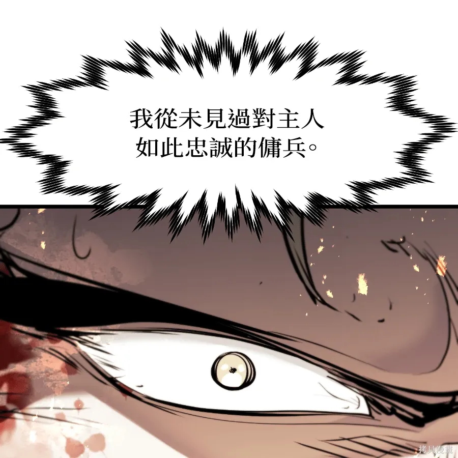 第78话 第41页