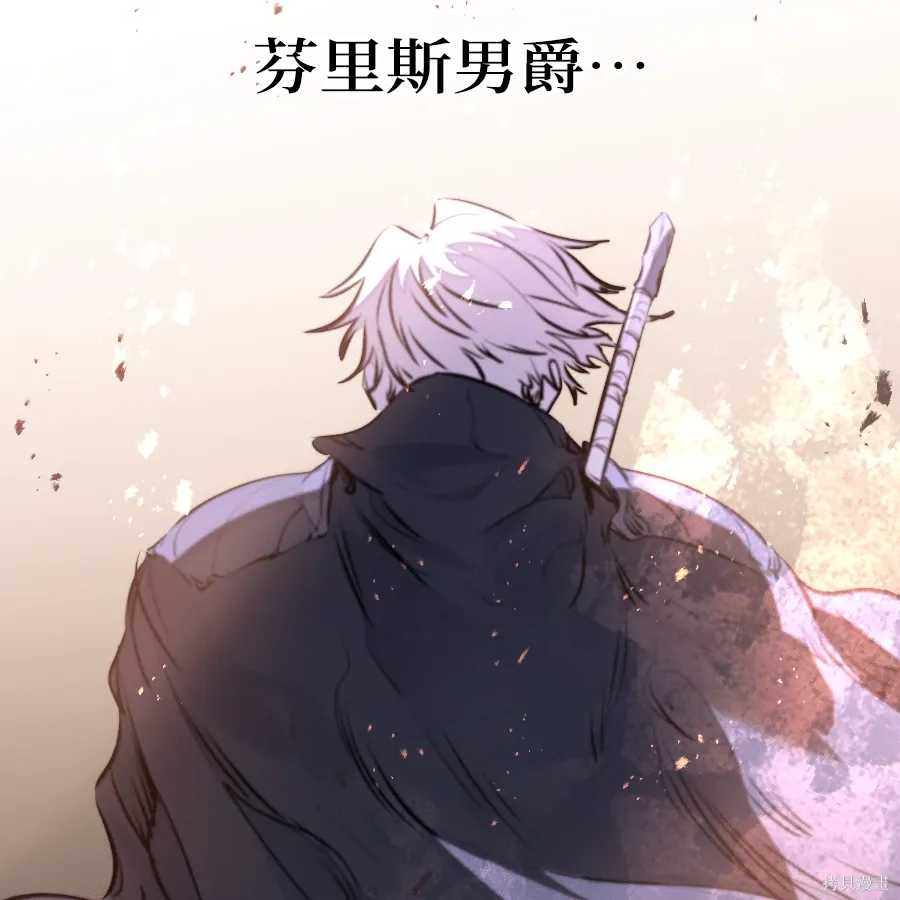 第78话 第43页