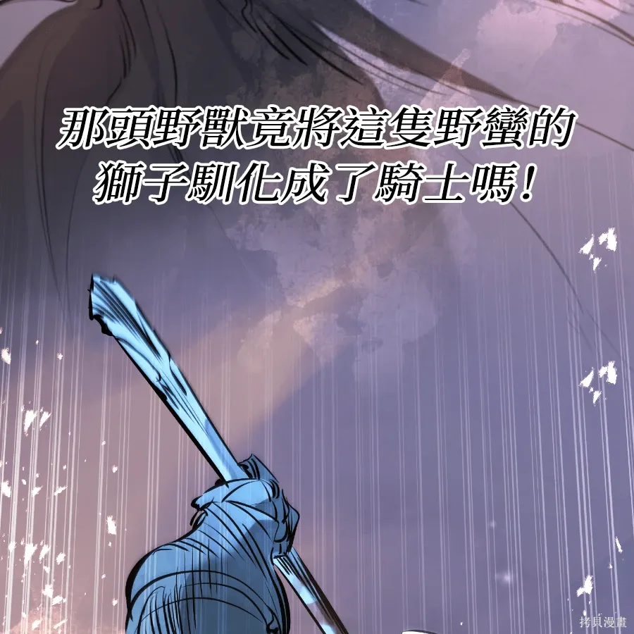 第78话 第44页