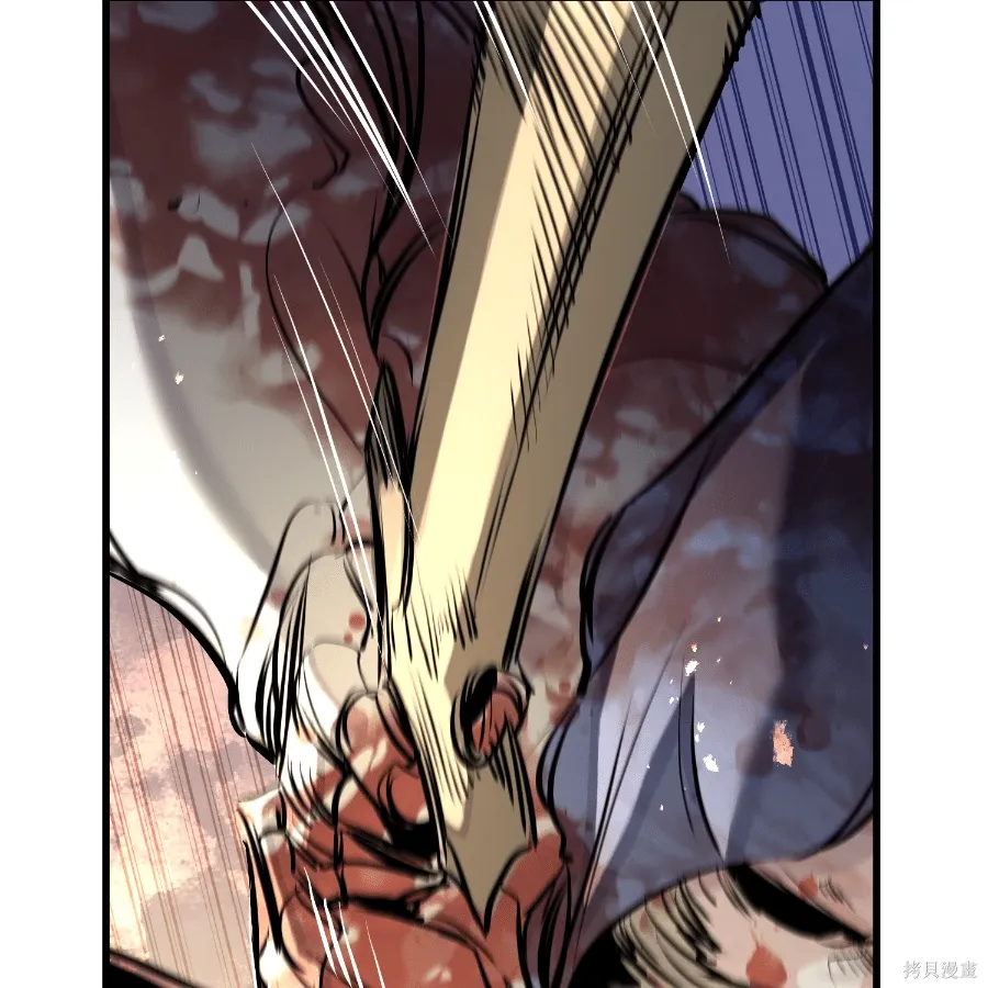 第78话 第47页