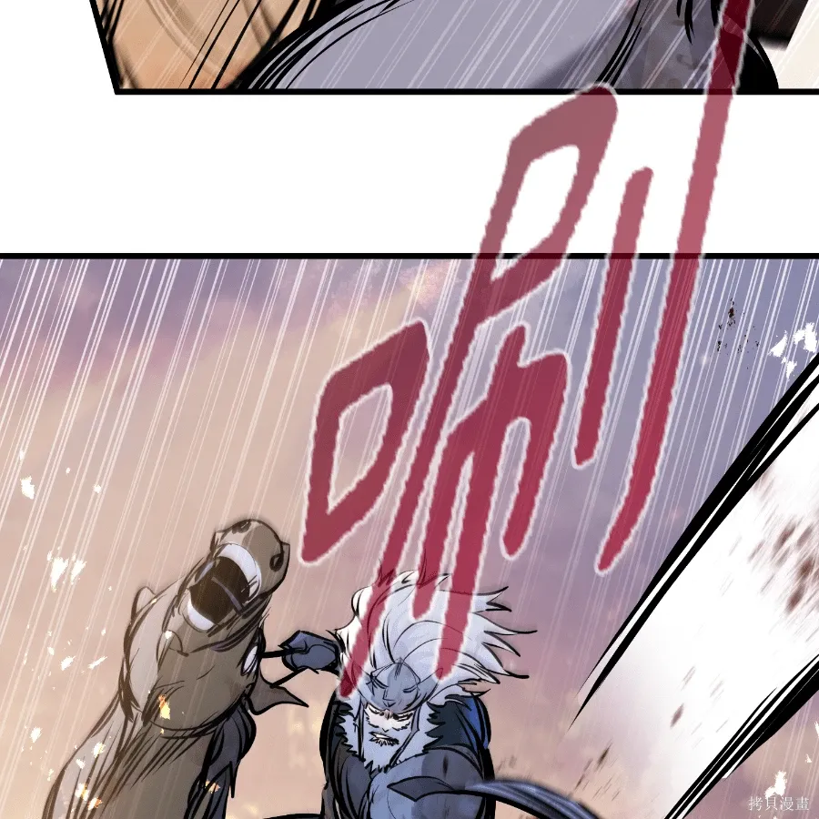 第78话 第52页
