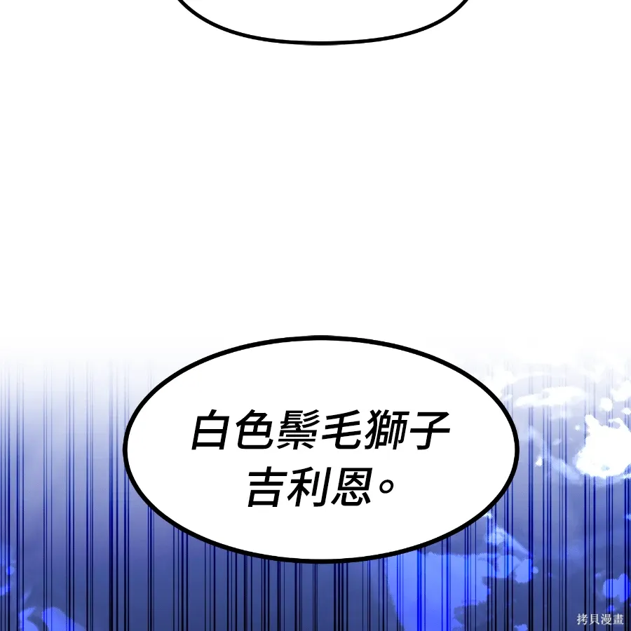 第78话 第55页
