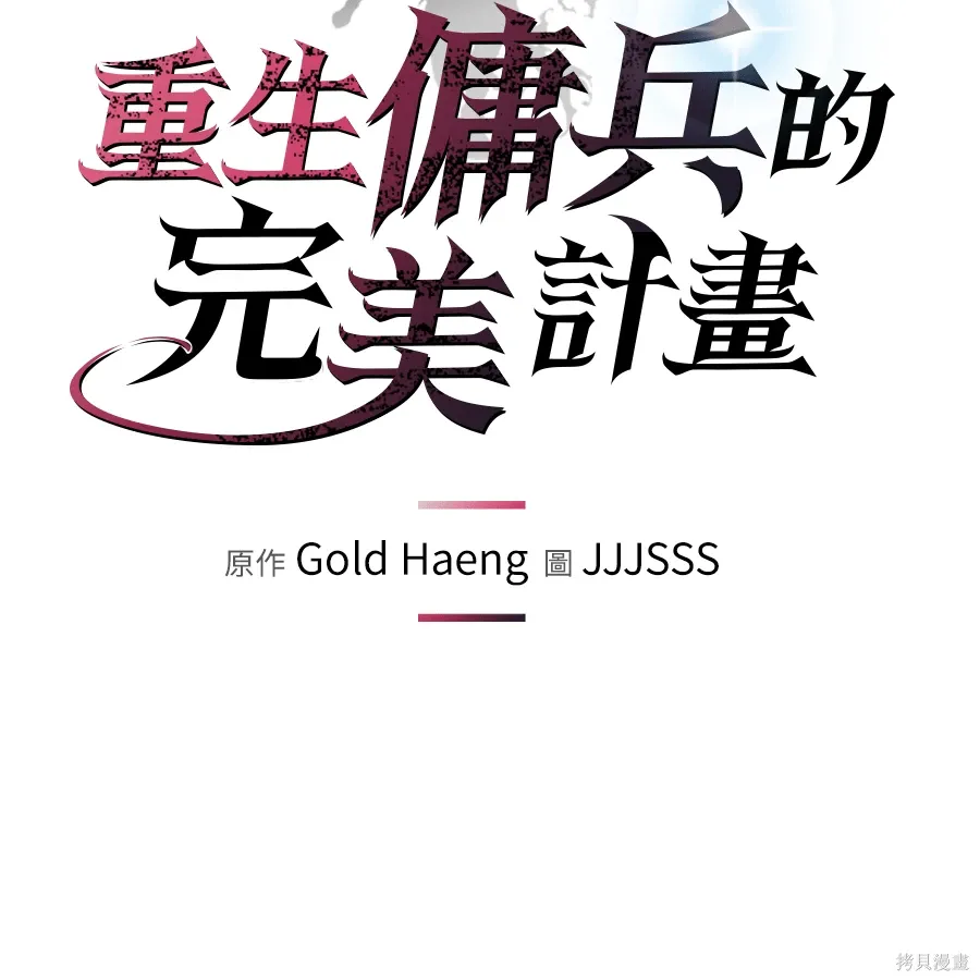 第78话 第60页