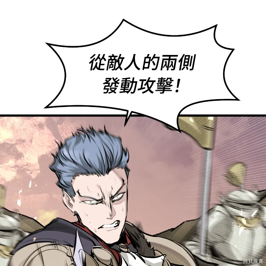 第78话 第61页