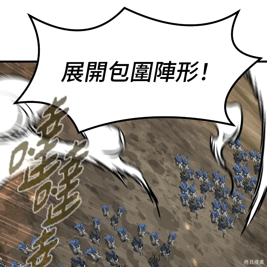 第78话 第63页