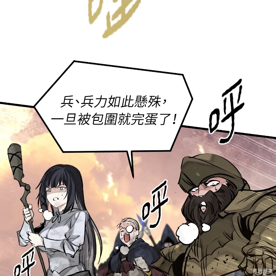 第78话 第65页
