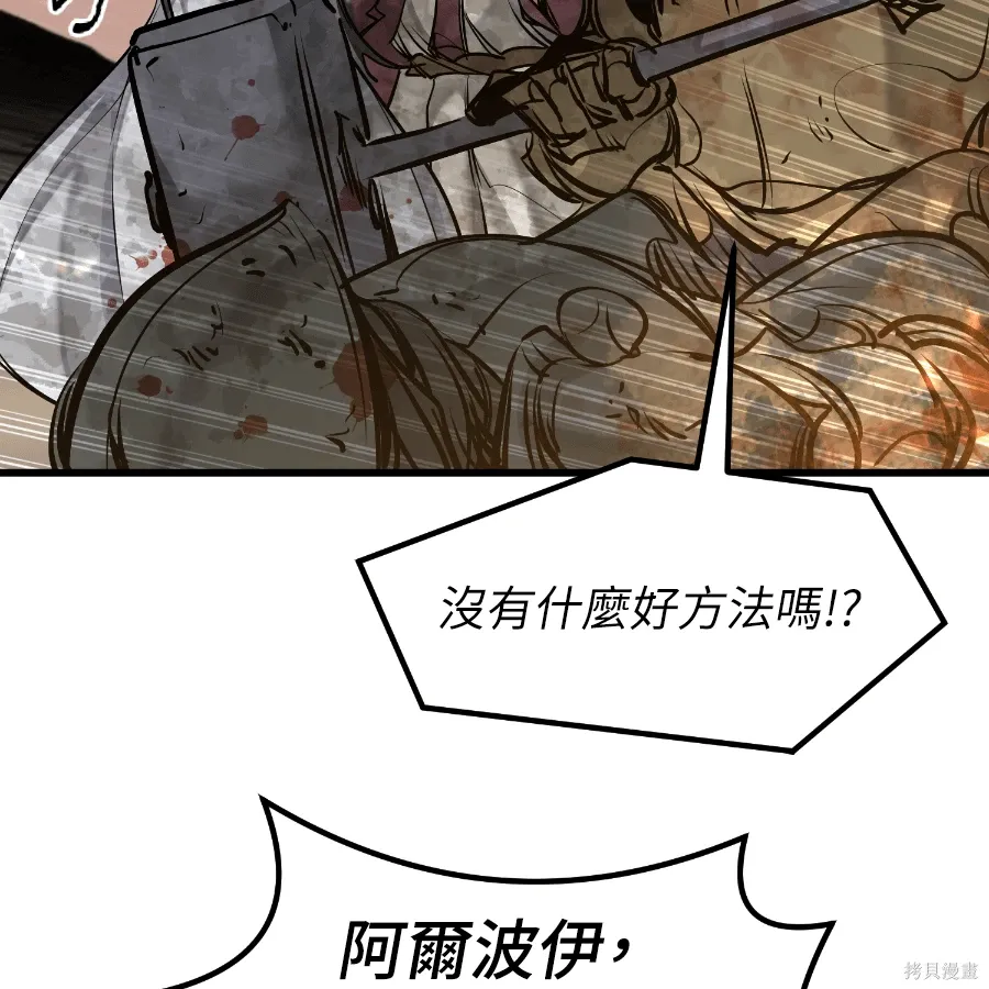 第78话 第66页